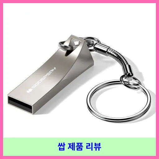 구스페리 USB 2.0 메모리 카드 실버, 64GB, 1개