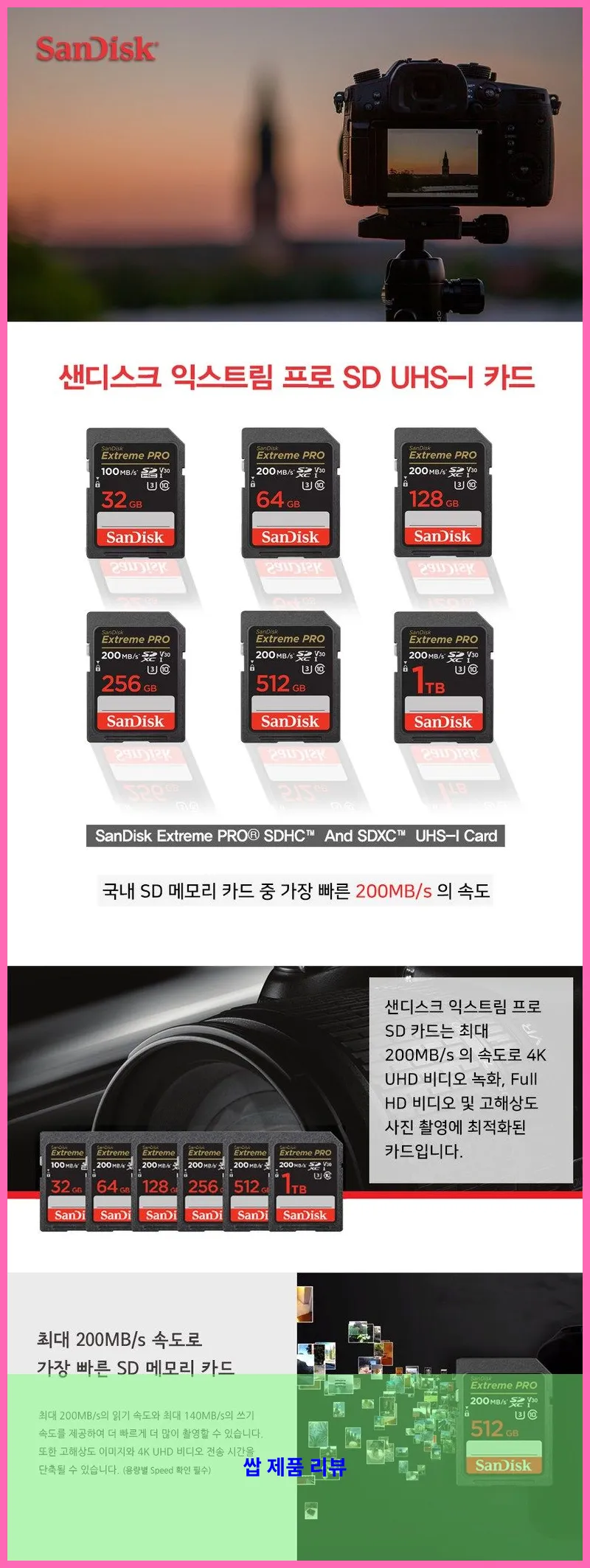 제품 이미지 2