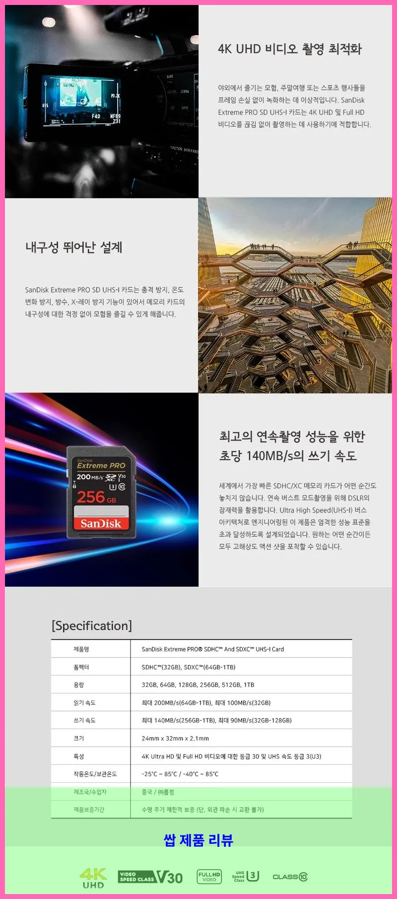 제품 이미지 3