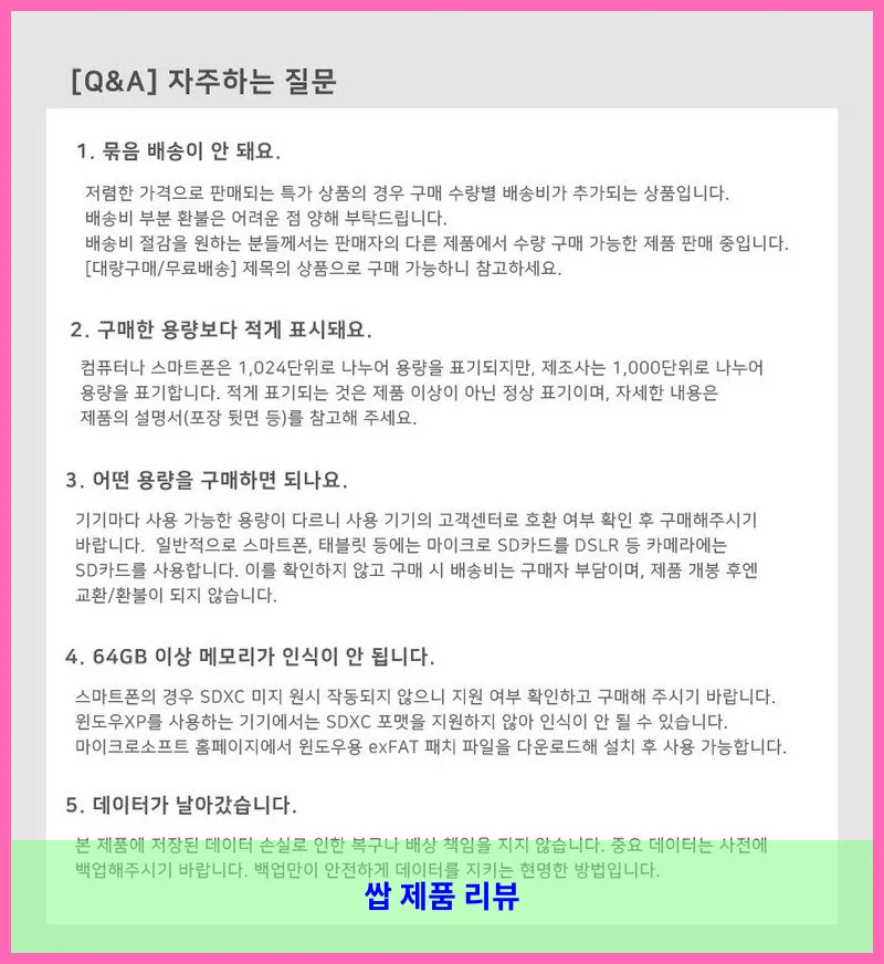 제품 이미지 4