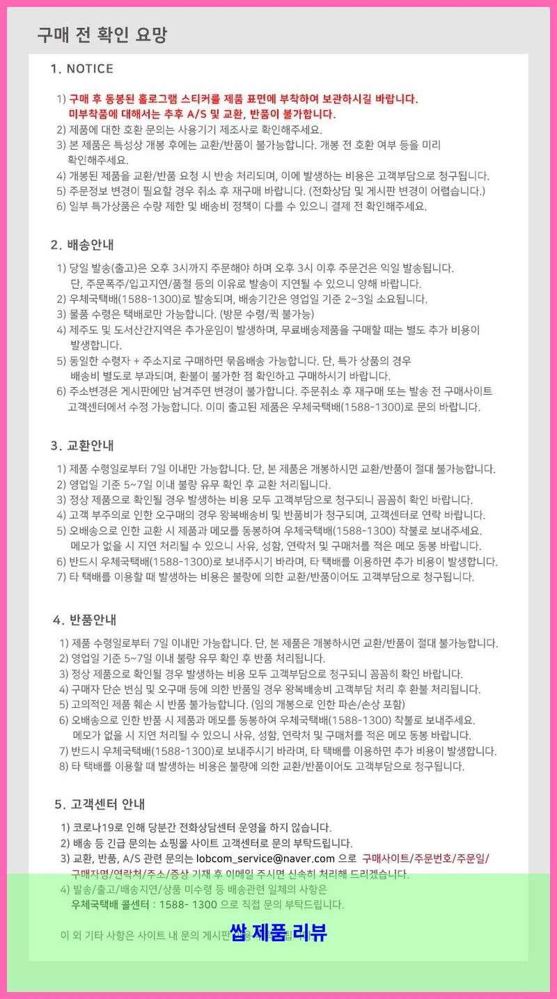 제품 이미지 5