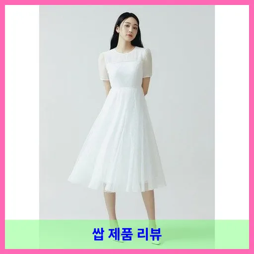 잇미샤 [부산점] [] 플라워 메쉬 레이스 원피스 (ITO3WOP780)