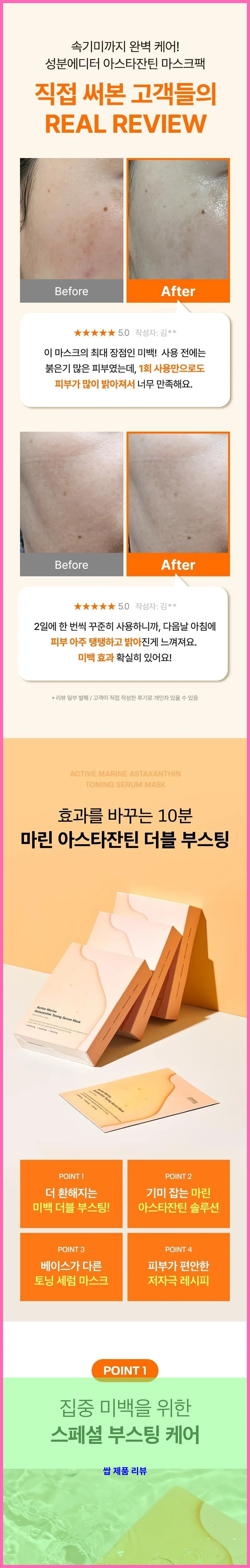 제품 이미지 1