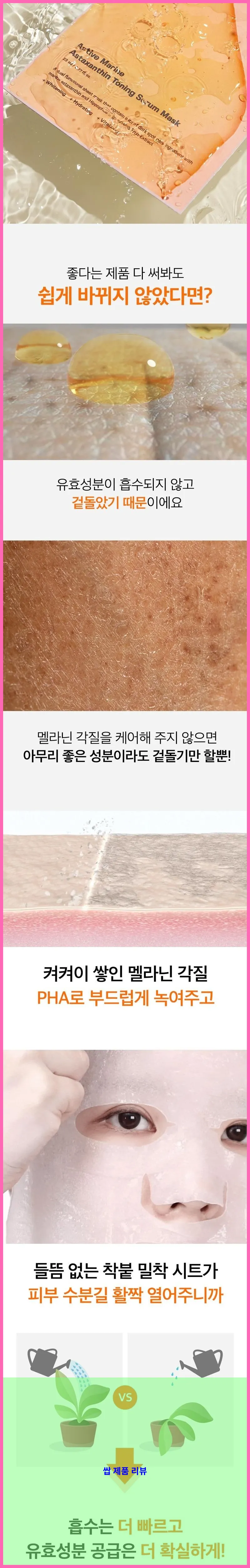 제품 이미지 2