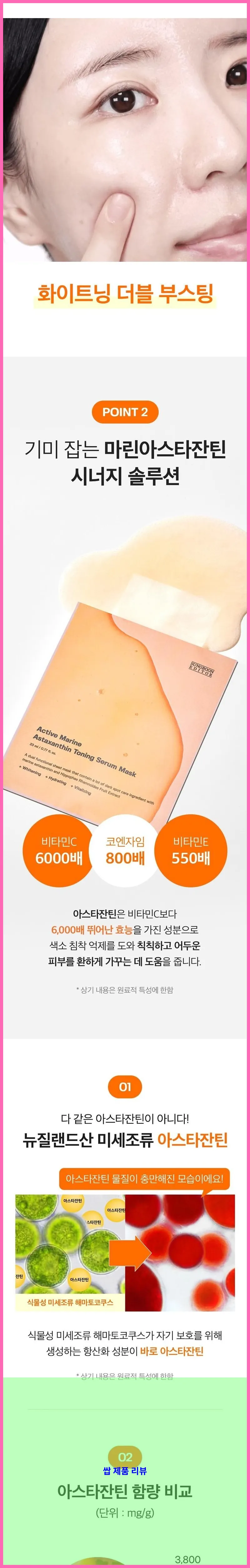 제품 이미지 3