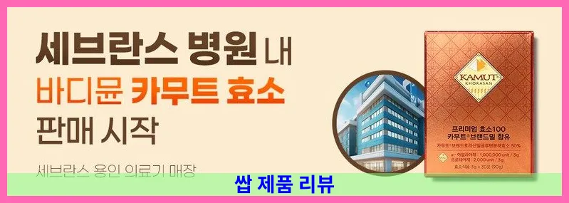 제품 이미지 1