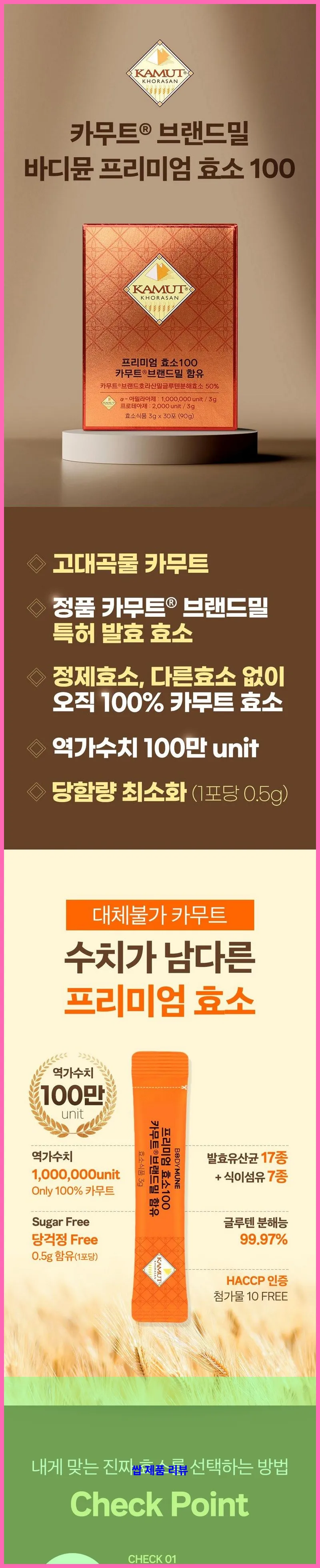 제품 이미지 2