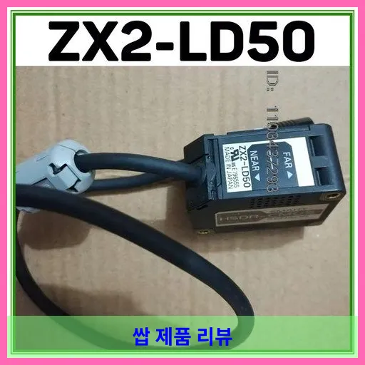 스마트 ZX2-LD50
