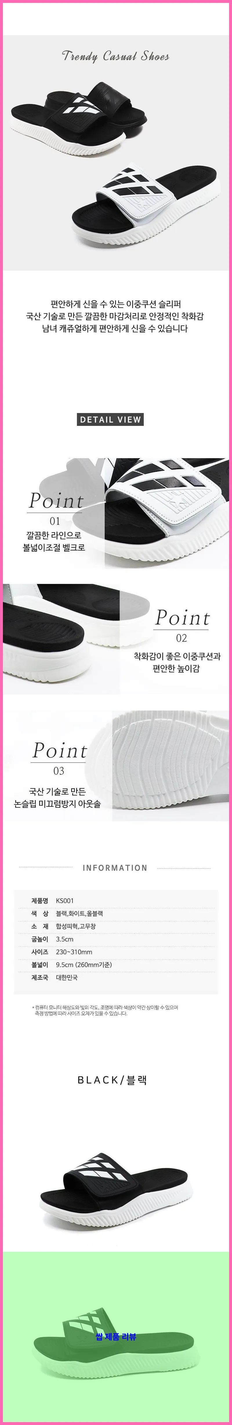 제품 이미지 1