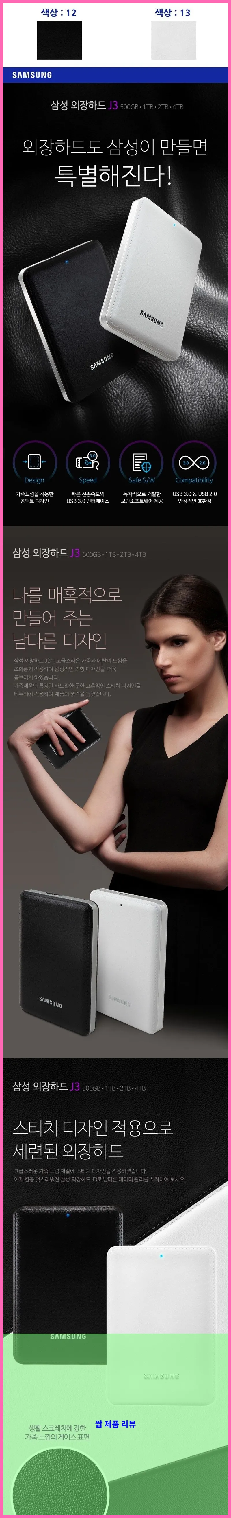 제품 이미지 3