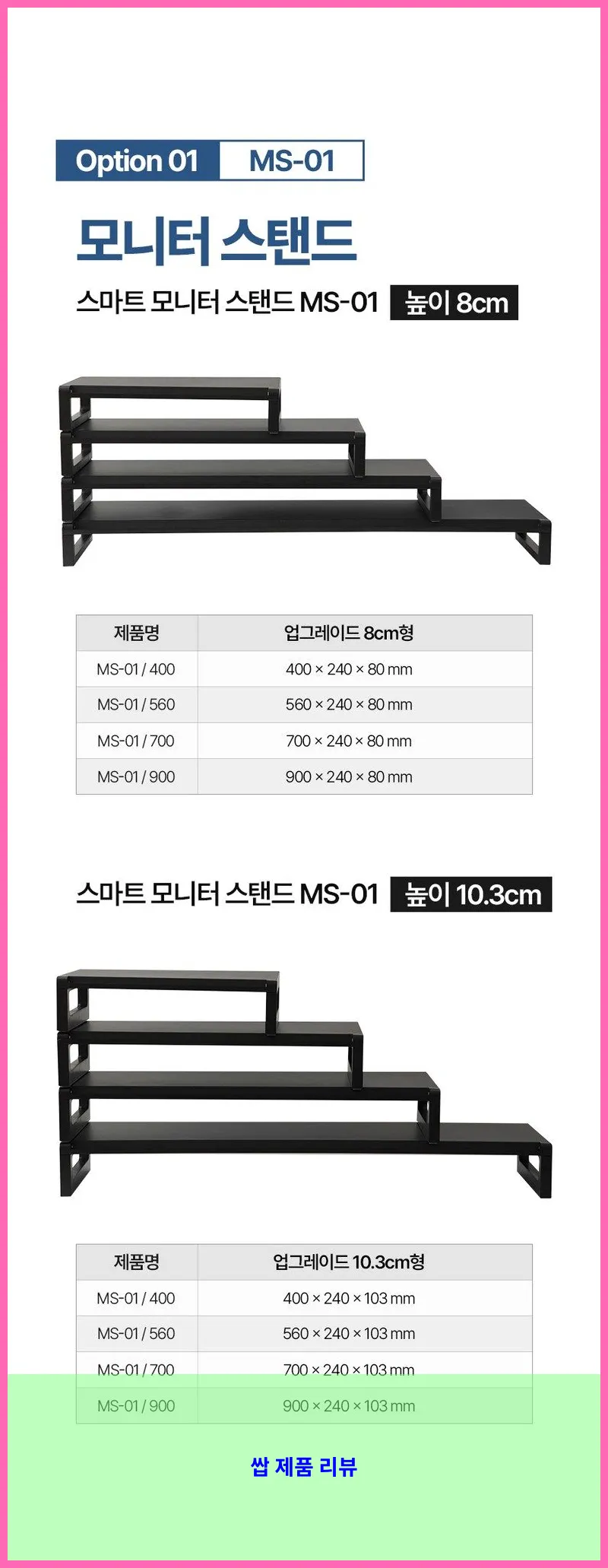 제품 이미지 4