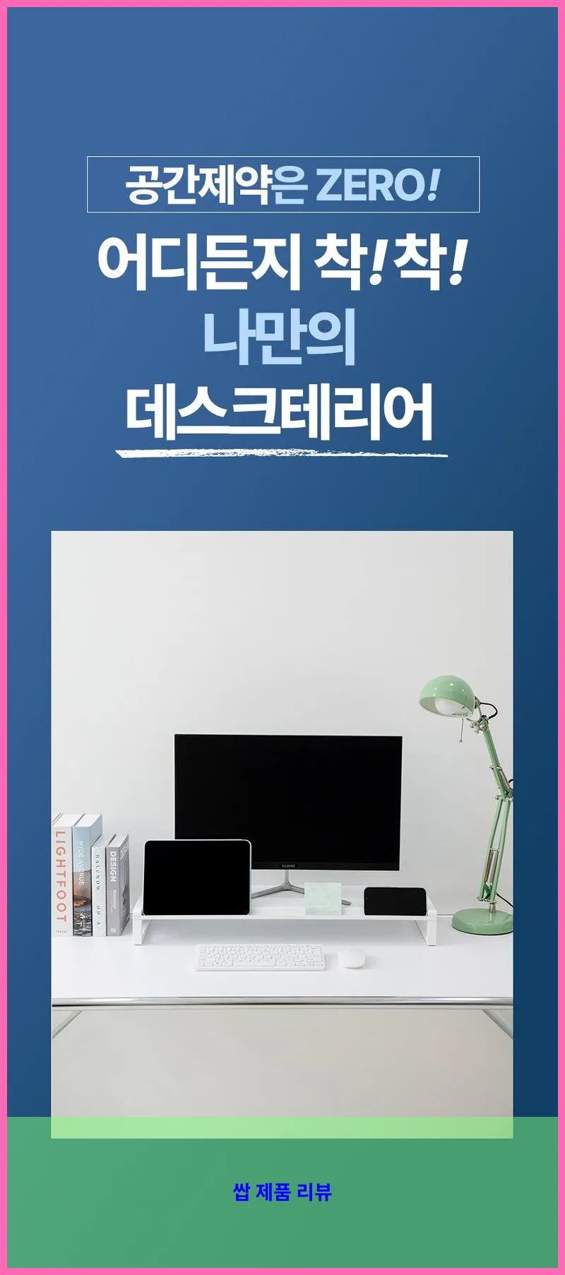 제품 이미지 6