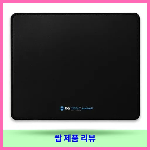 이큐메딕 항균 생활 방수 게이밍 마우스패드 Sanitize-GP50, 블랙, 1개