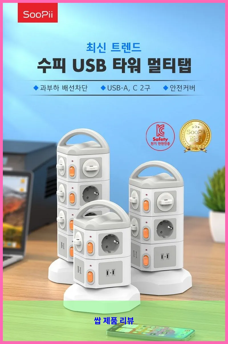 제품 이미지 1