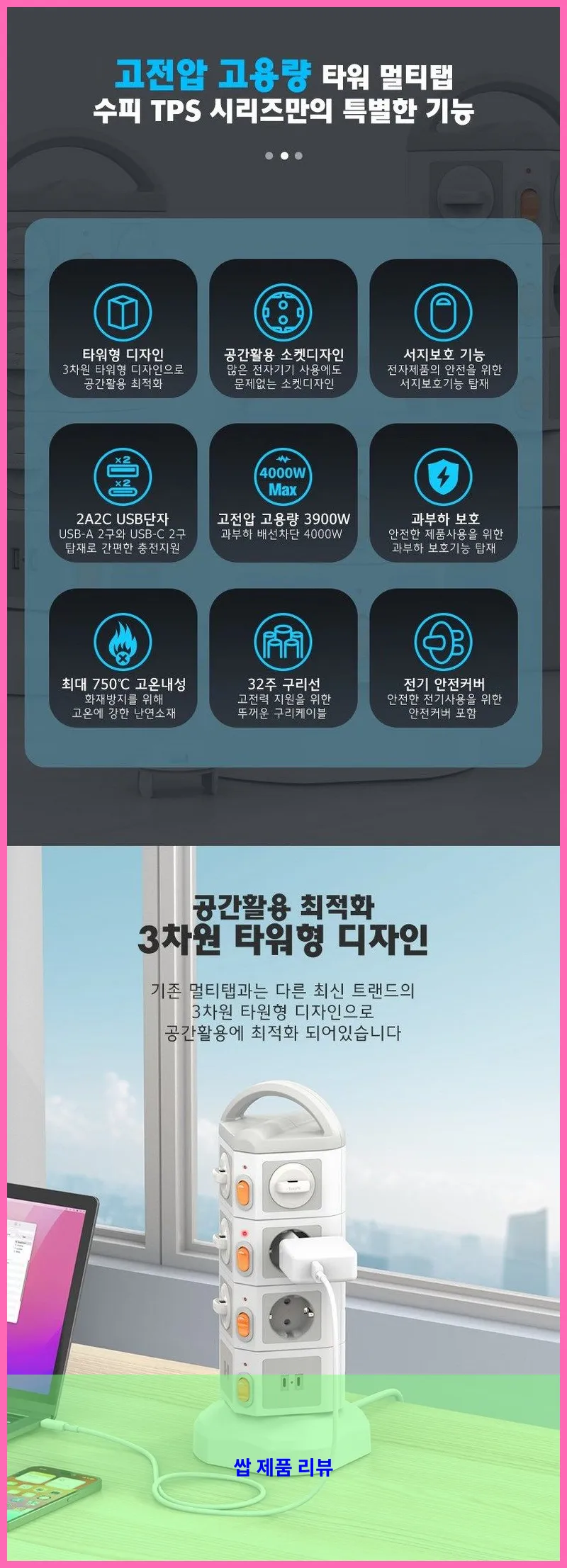 제품 이미지 2