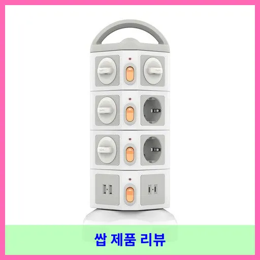 Soopii 4000W고용량 14구 USB 멀티탭 배선차단 캠핑 타워 안전 멀티콘센트 2M TPS14, 1개, 상세페이지 참조