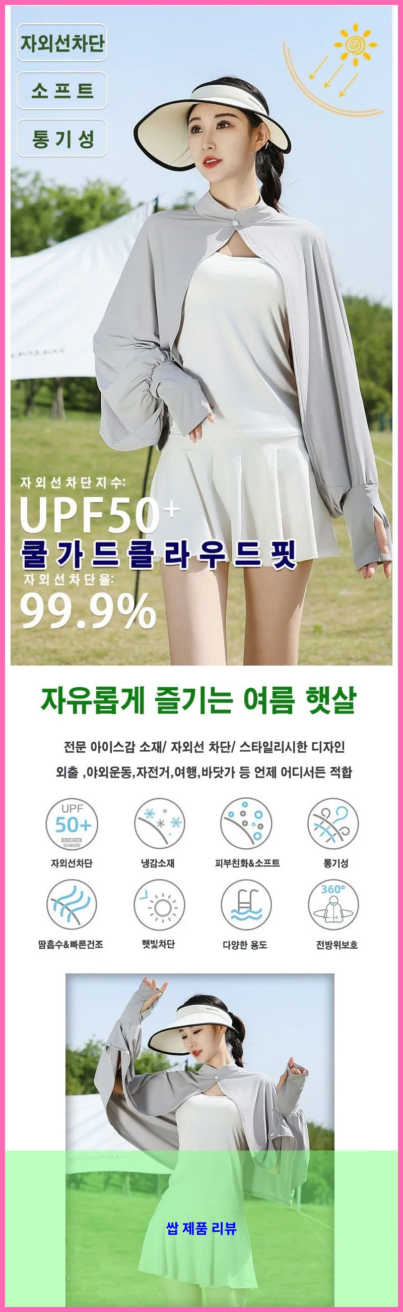 제품 이미지 1