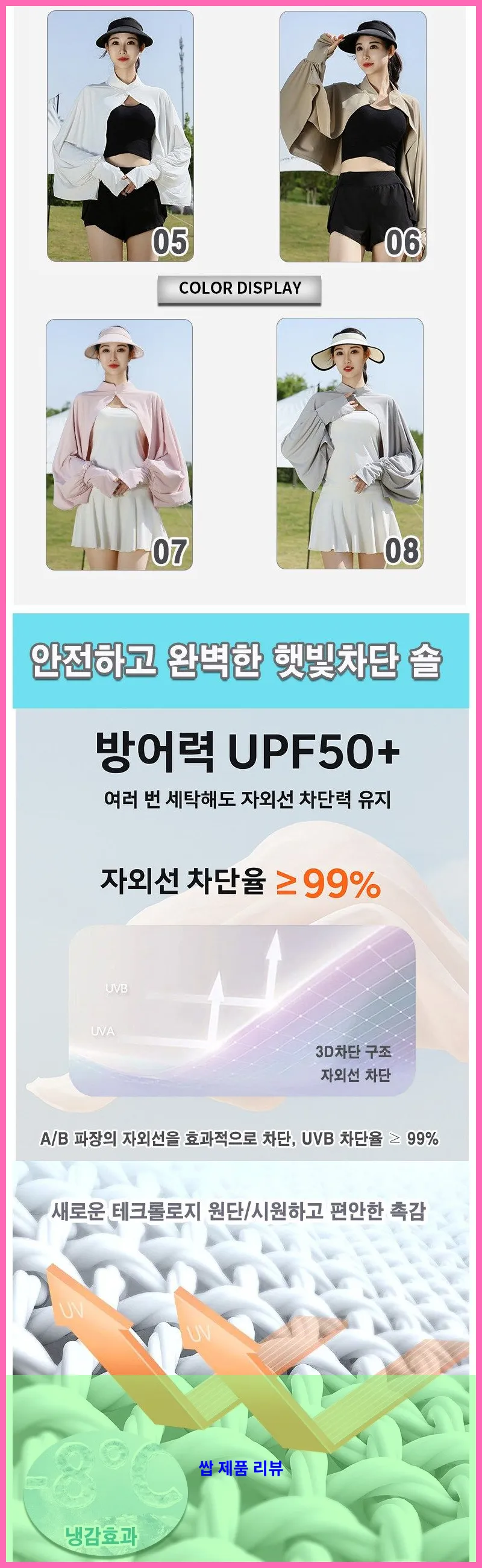 제품 이미지 2