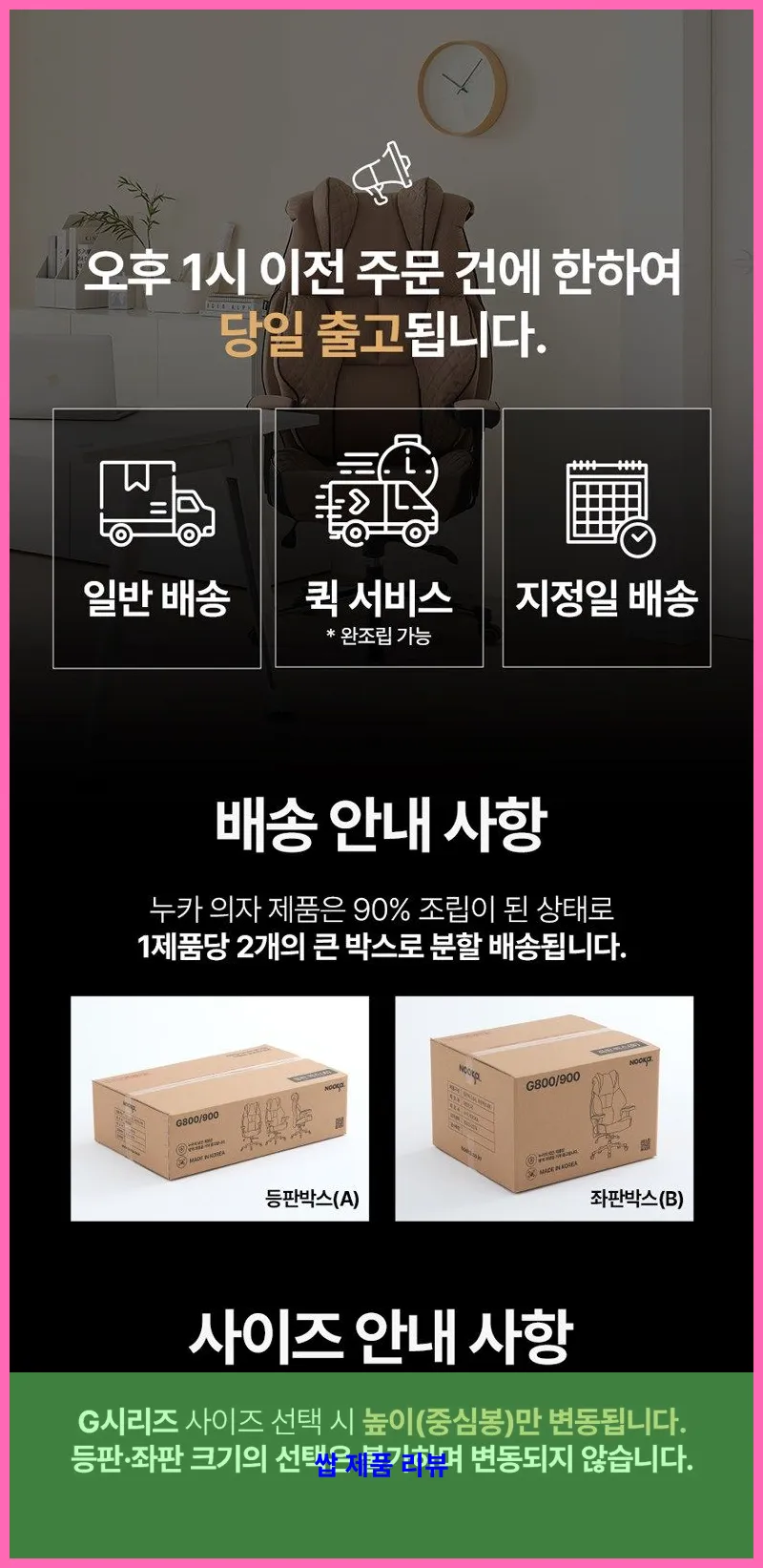 제품 이미지 2