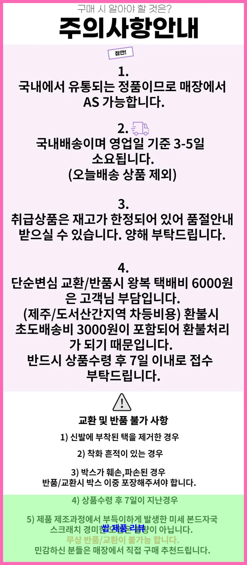 제품 이미지 2