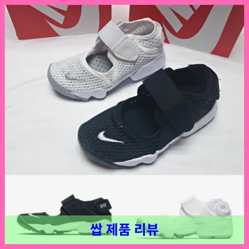 나이키 키즈 에어 리프트 블랙 아동 초등학생 주니어 여름 샌들 타비슈즈 족발 190 200 국내배송 정품