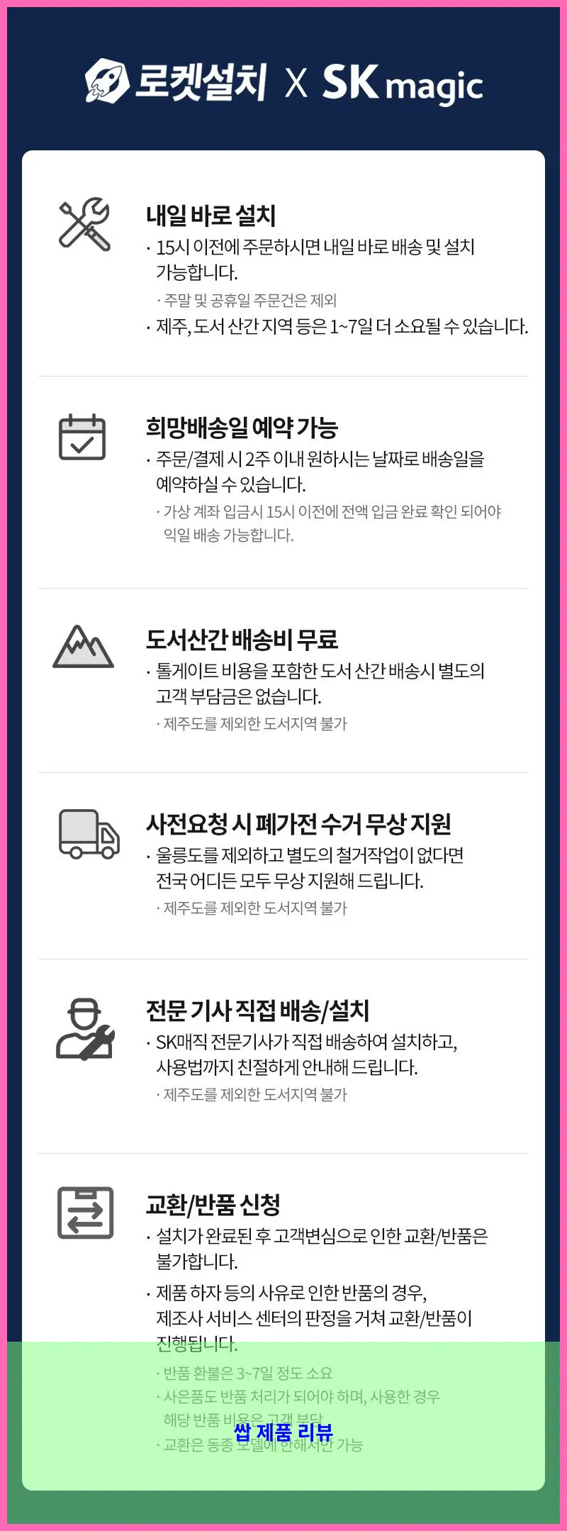 제품 이미지 3