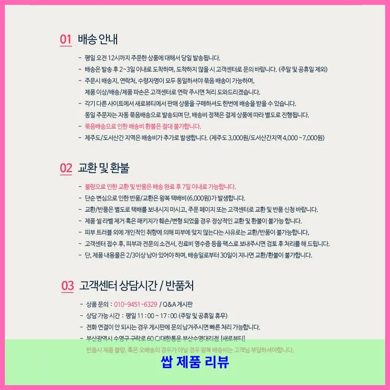제품 이미지 2