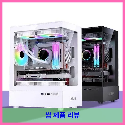 비티즈 BC20mini PC 어항 케이스, 블랙, 1개