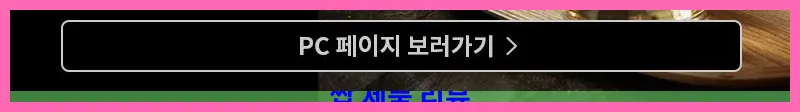 제품 이미지 2