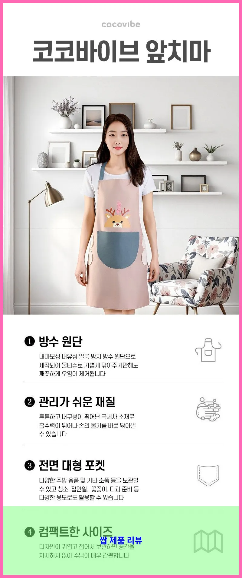 제품 이미지 1