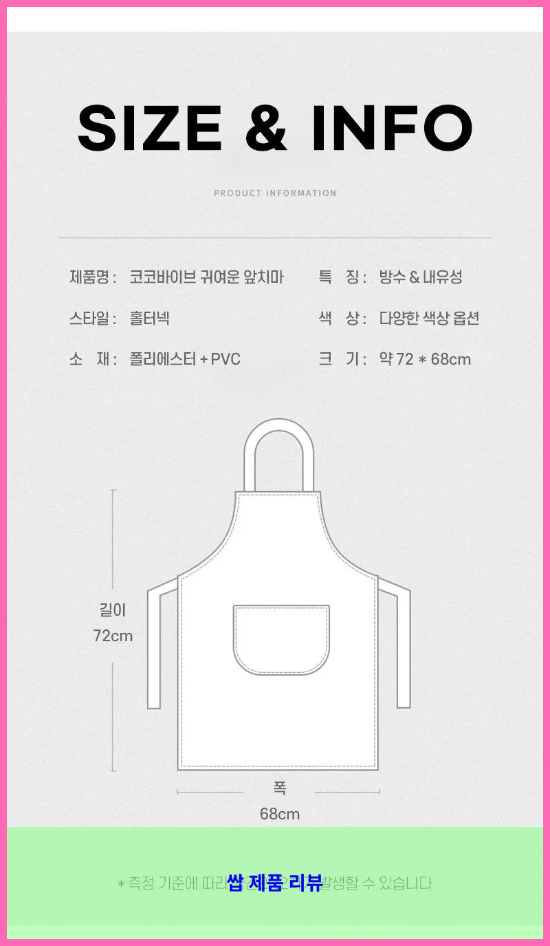 제품 이미지 2