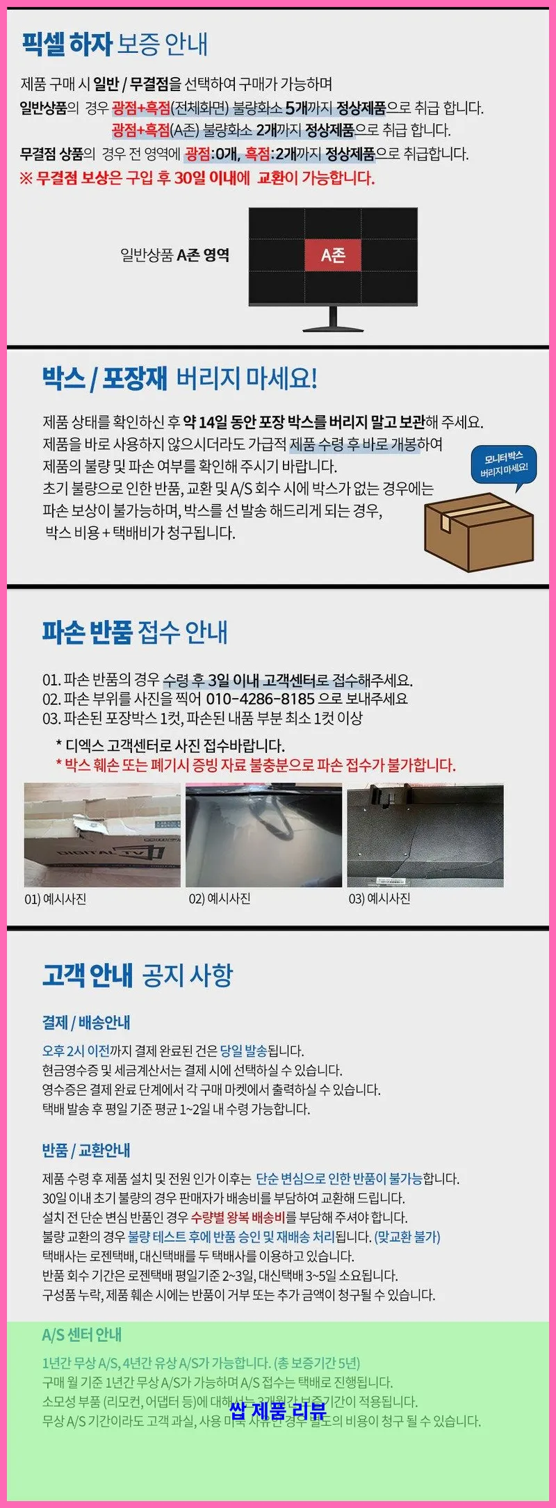 제품 이미지 3