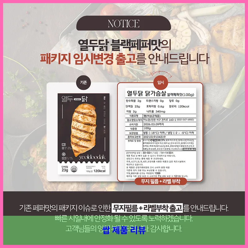 제품 이미지 2