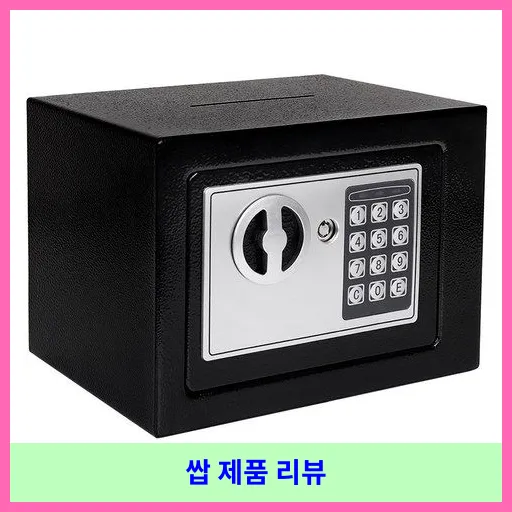 탐사 미니 금고, 블랙