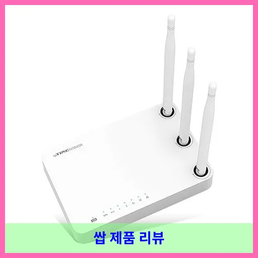 ipTIME 유무선 공유기 대표 이미지
