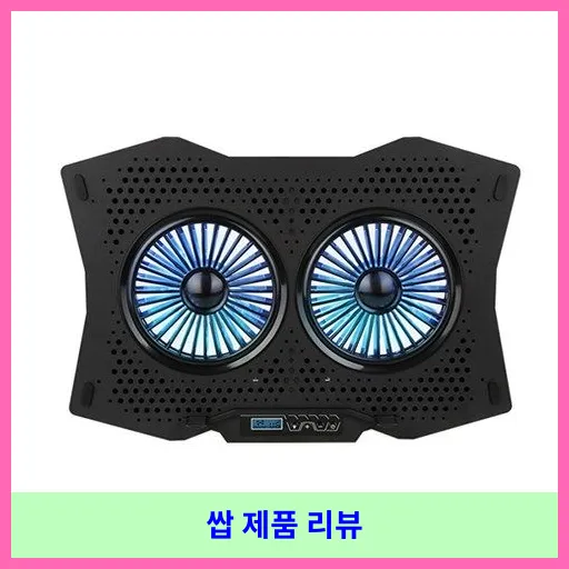 NCORE 노트북 쿨링 패드 NC310 대표 이미지