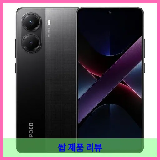 샤오미 포코 X7 Pro 자급제 대표 이미지