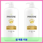 팬틴 극손상케어 샴푸 대용량 대표 이미지