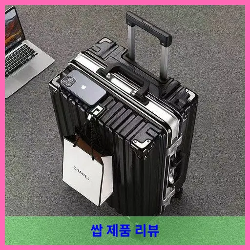 [ 3년 A/S ] 캐리어 캐리어20인치 캐리어24인치 여행캐리어 대표 이미지