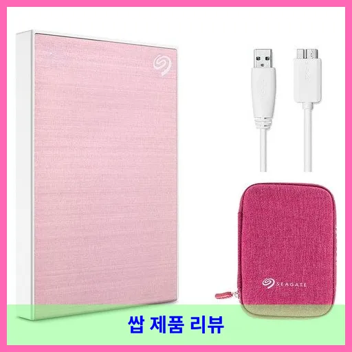 씨게이트 One Touch HDD 외장하드 데이터복구+암호화 기능+파우치+USB케이블 대표 이미지