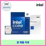 [인텔 정품] 코어 i9-14900KF (14세대) (랩터레이크 리프레시) 대표 이미지