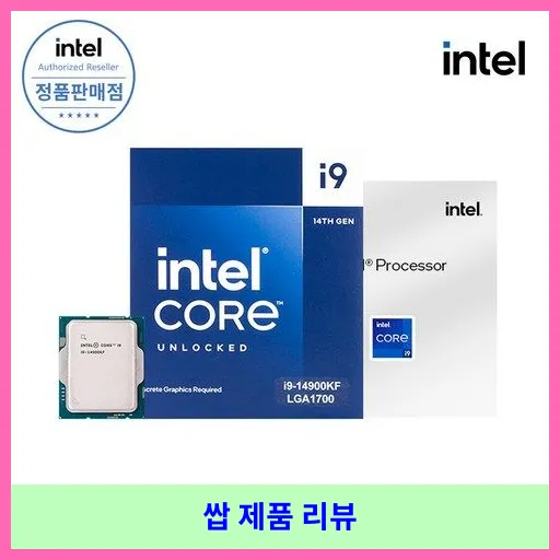 [인텔 정품] 코어 i9-14900KF (14세대) (랩터레이크 리프레시) 대표 이미지