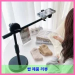 리빙앤소품 항공샷 수직촬영 핸드폰 촬영 거치대 대표 이미지