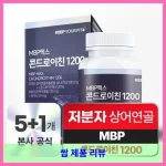 미국산 저분자 상어연골 콘드로이친 1200 MBP 식약처 HACCP 인증 킵유어핏 대표 이미지