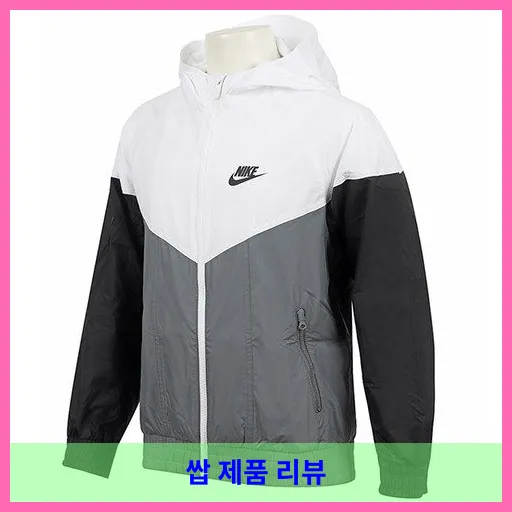 나이키 주니어 여성 바람막이 NSW 윈드러너 후드 재킷 대표 이미지