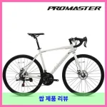2024 프로마스터 로드자전거 에어리스R2.1D 700C 시마노 시마노21단 디스크브레이크 대표 이미지