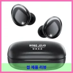 BOBOJOJO버즈 무선 블루투스 이어폰 방수 스포츠 미니 C Type 이어폰 대표 이미지