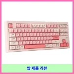지클릭커 오피스프로 사일런스 M RGB 무선 무소음 방수 블루투스 87키 키보드 대표 이미지