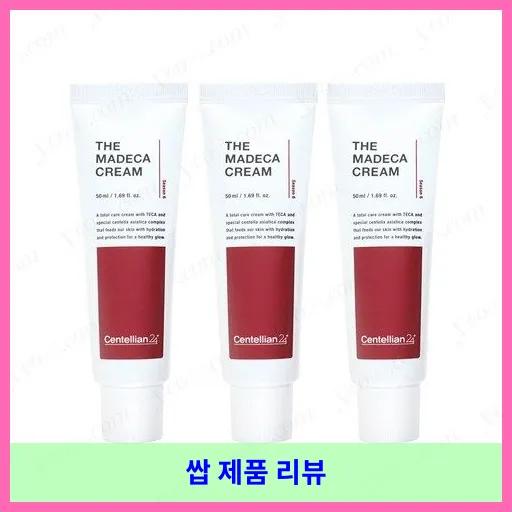 센텔리안24 더 마데카 크림 대표 이미지