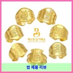 베스트금거래소 24k 순금 순도 99.9 캐릭터돌반지 1g 1.875g 3.75g 대표 이미지